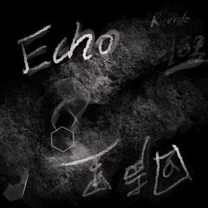 回声里（Echo)