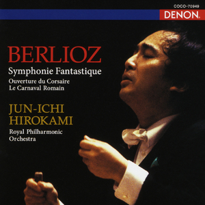 序曲 「ローマの謝肉祭」 作品9