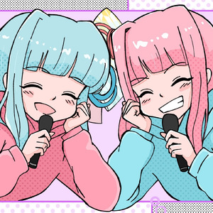 ソンガーシングライター (feat. 琴葉 茜・葵)