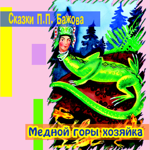 Кошачьи уши (Часть 3)