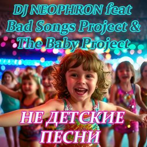 ОТЖИГАТЬ: Euro dance power remix 2025
