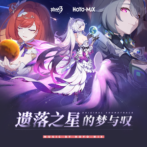 苹果糖浆 Apple Syrup