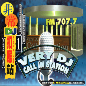 08. You're in Love - Wilson Phillips 09. The First Time - Surface 10. All the Man That I Need - Whitney Houston 11. Where Does My Heart Beat Now - Celine Dion 12. Nothing Compares 2 U - Sinead O'connor 13. Fading Like Flowers - Roxette 14. Blowing Kisses
