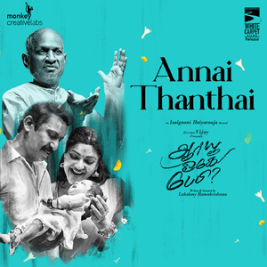 Annai Thanthai (From "Are You Ok Baby")