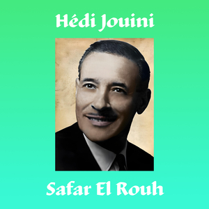Sahm Echfar Qetal
