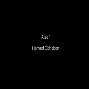 Albar
