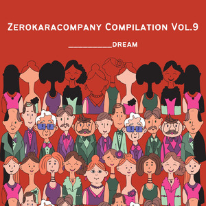 星が降る街 (feat. 可不)