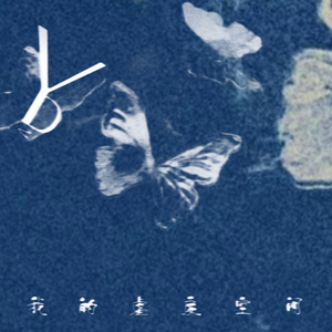 跳跃后不能着陆