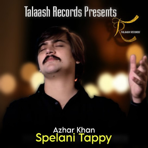 Spelani Tappy