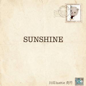 Sunshine