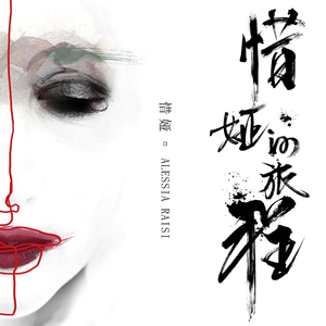 One More (中文版)