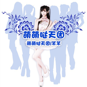 最美中国风(feat.芊芊)