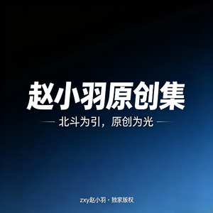 你如北斗