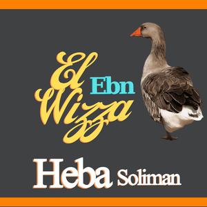 Ebn E Wizza