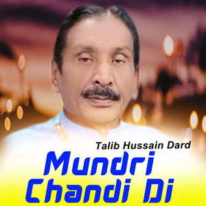 Raqeebaan Dey ghar Taieen Janzaa