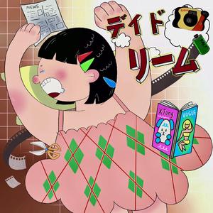 Vesperal daily（Prod by.SAXON)