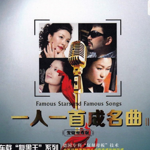 当你孤单你会想起谁