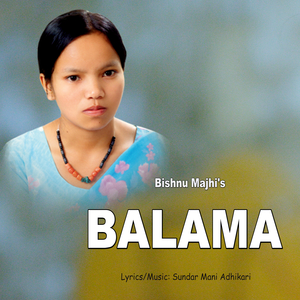 Balama