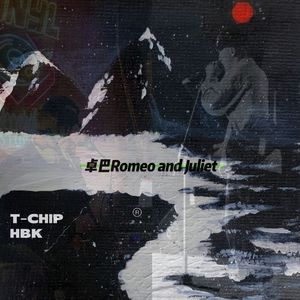 卓巴Romeo and juliet