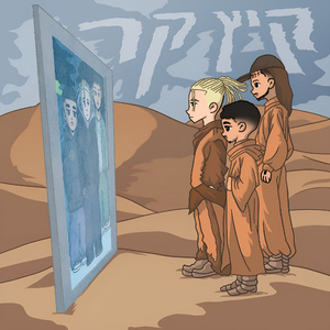 השיטה עם ניבו