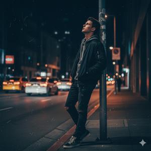 ถ้าฉันได้รักเธอ