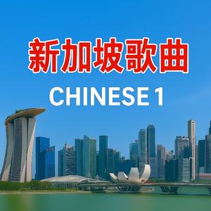 FLY TO FREEDOM 飞向自由 (Special Version 1.1)