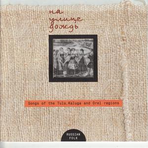 A Grey Duck Has Flown To Our Watering-Place