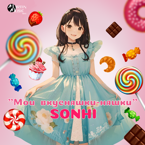 Мои вкусняшки-няшки