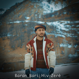 Hiv Zerê