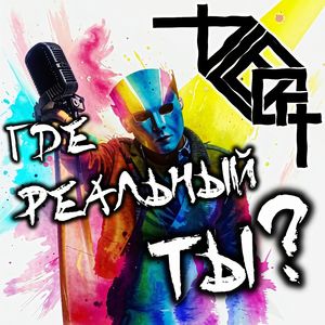 Ом или Раскройся лотоса цветком