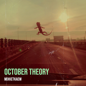 เพราะทุกคนอยากเป็นที่รัก