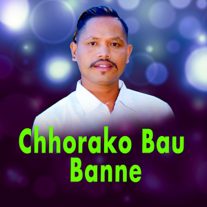 Chhorako Bau Banne