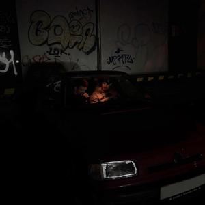 PODEJ MI PAPERY (feat. SEAVENmusic & BabySally)