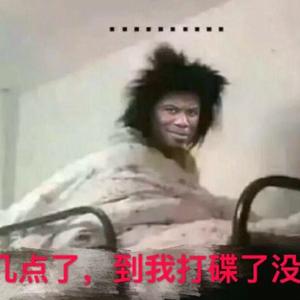 Cowboy-Captain (Restricted Edit)（Cowboy remix）