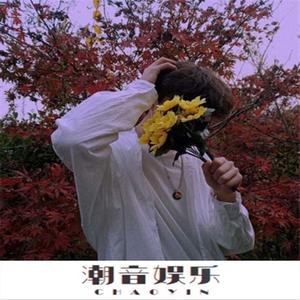 Olee(抖音热播版)