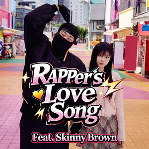 Rapper′s Love Song