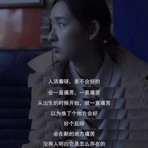 在 吗 ? 你 不 开 心 吗[Instrument]