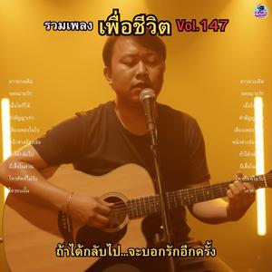 หน้าต่างห้องเธอ