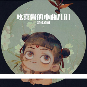 逆光（翻自 汐聆雪）