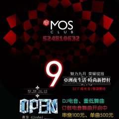 3D音效风琴-草原清晨 (DJ丫海Mix)