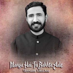 Sari Jindagi Ghatiya Khoon Dilo Loka