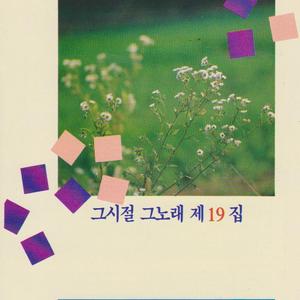 별이 빛나는 밤에