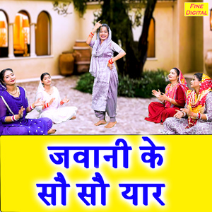 Jawani Ke So So Yaar