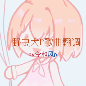 在甜美过砂糖的噩梦中