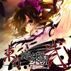 あなたの町の怪事件