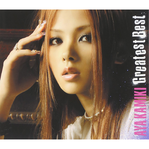 世界はそれでも変わりはしない