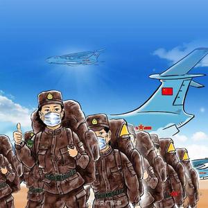 战“疫”不辱使命