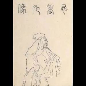 题谷熟驿舍二首•其一（晁补之）