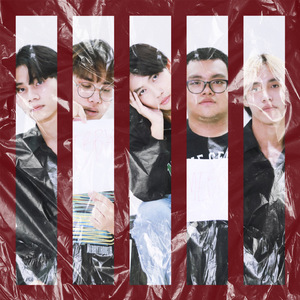 เมื่อเธอไม่ได้คิด