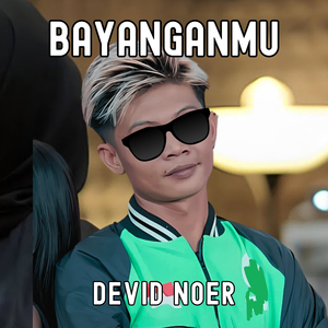 Bayanganmu